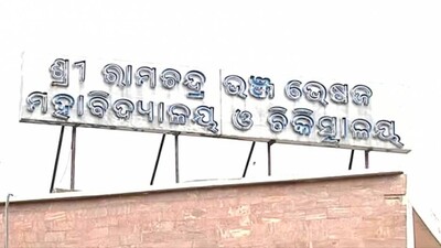SCB Medical College