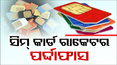 SIM Card