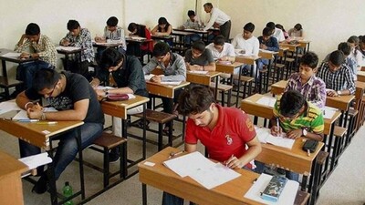 SSC Examination