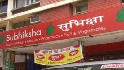 SUBHIKSHA