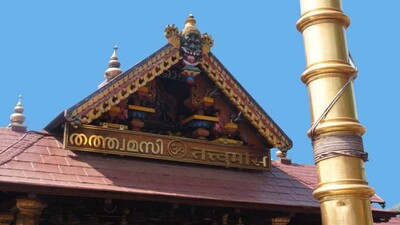 Sabarimala temple