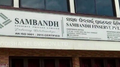 Samvandh