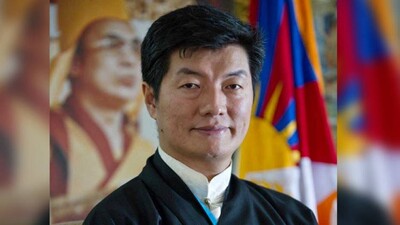 Sangay