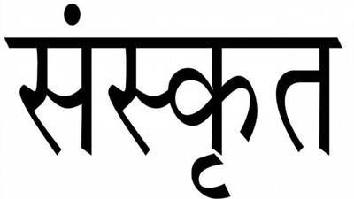 Sanskri