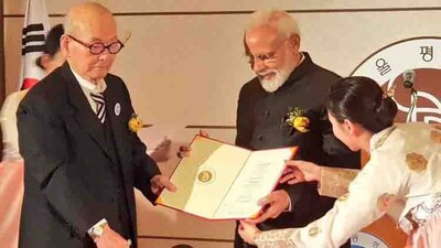 Seoul-peace-prize