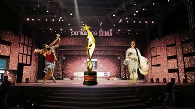 Siima