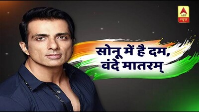 Sonu Sood
