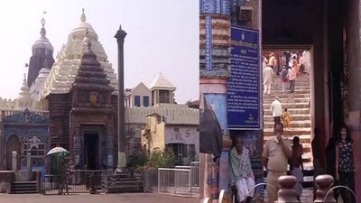 Srimandir