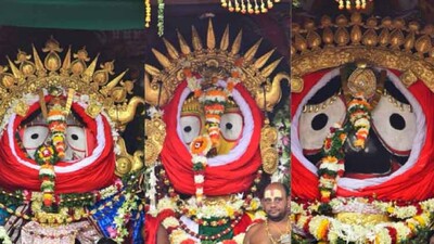 Suna-Besha-2020