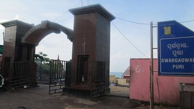 Swargadwar-Puri