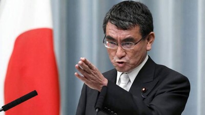 Taro-Kono