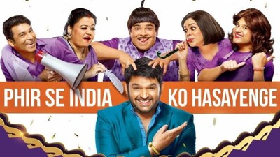 The Kapil Sharma Show Shower Gifts On Audience Joining Through Video Call