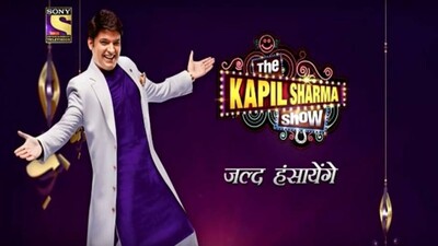 The Kapil Sharma Show