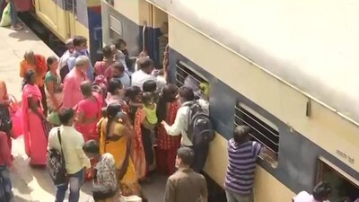Train From Chhattisgarh