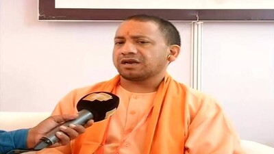 UP CM
