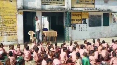 UP-School
