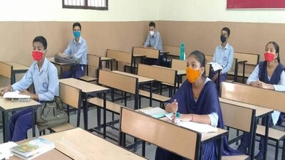UP-School