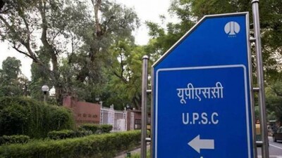 UPSC-Recruitment-2021