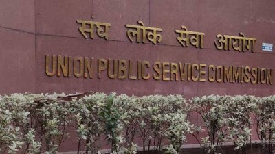 UPSC recruitment 2021
