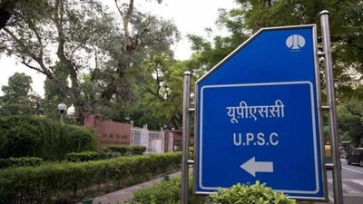 UPSC Recruitment 2020