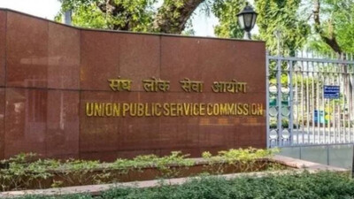 UPSC