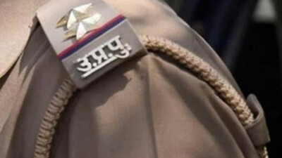UP Police 