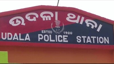 Udala-Police-station