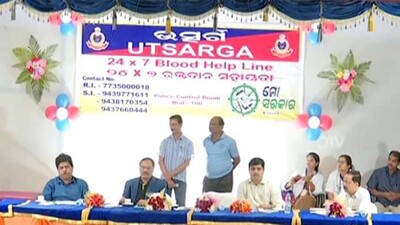Utsarga