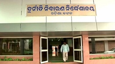 VIGILANCE DEPT
