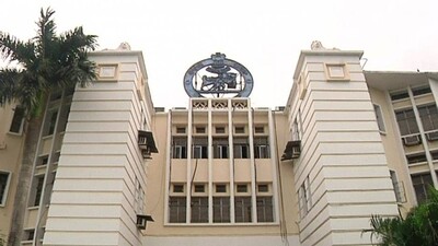 Odisha Vidhan Parishad