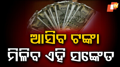 Vastu Tips
