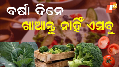Vegetables