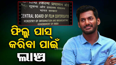 Vishal