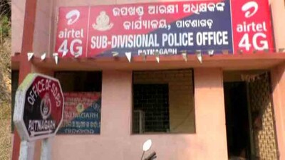 patnagarh police station