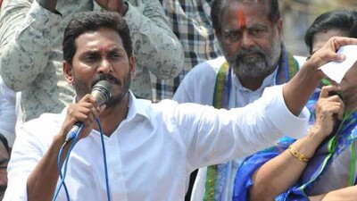 YSRCP