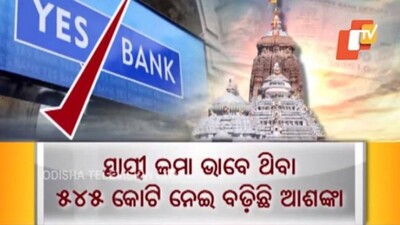Yes-Bank-Crisis