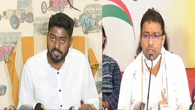 Youth Congress