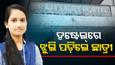 Girl student found hanging in hostel of Government Polytechnic in Jajpur