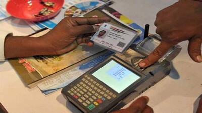 aadhaar