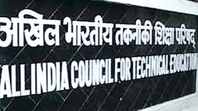 aicte recruitment 2018 7th pay
