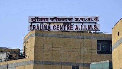 aiims
