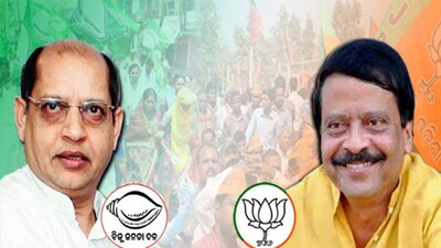 bargarh