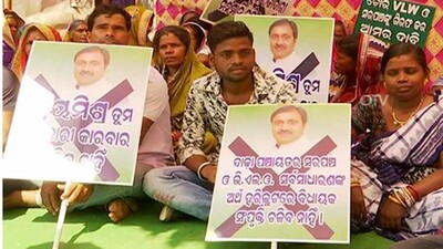 bbsr-office-gherao
