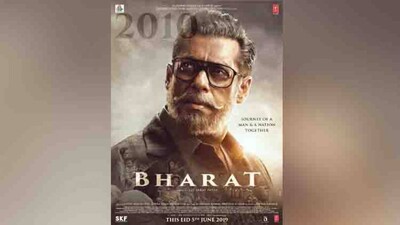 bharat-movie
