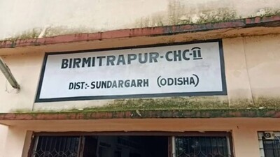 biramitrapur