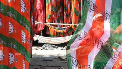 bjpcong