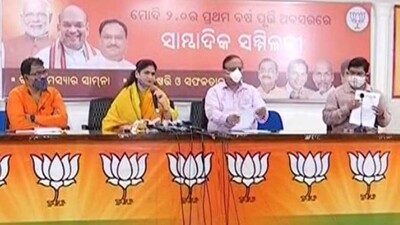 BJP Alleges Large-Scale Irregularities In PMAY In Odisha’s Keonjhar