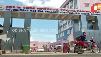 bolangir-hopsital