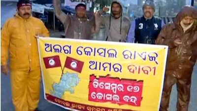 bolangir bandh