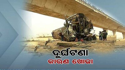 bus-tragedy-up